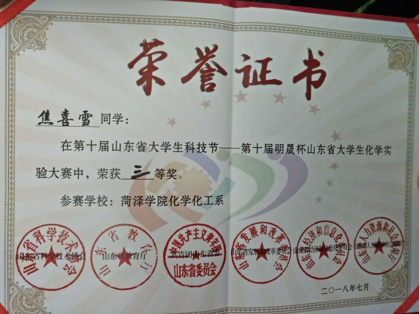 73882必赢游戏欢迎光临