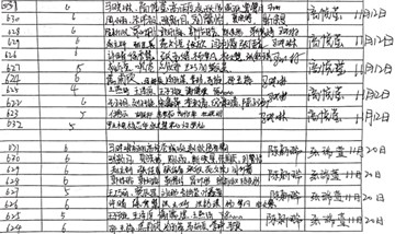 73882必赢游戏欢迎光临