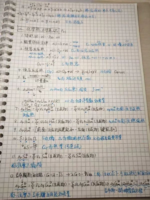 73882必赢游戏欢迎光临