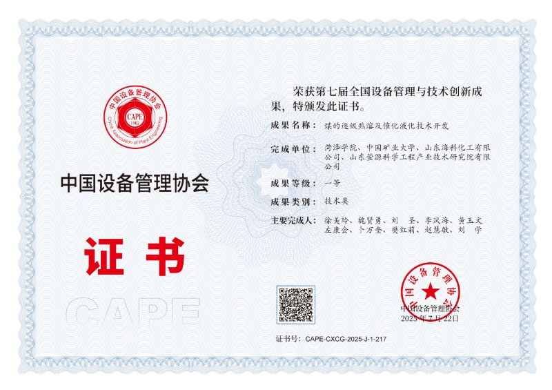 73882必赢游戏欢迎光临