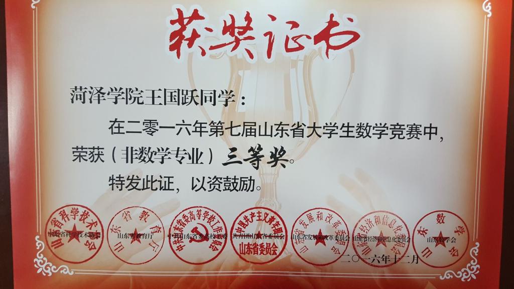 73882必赢游戏欢迎光临