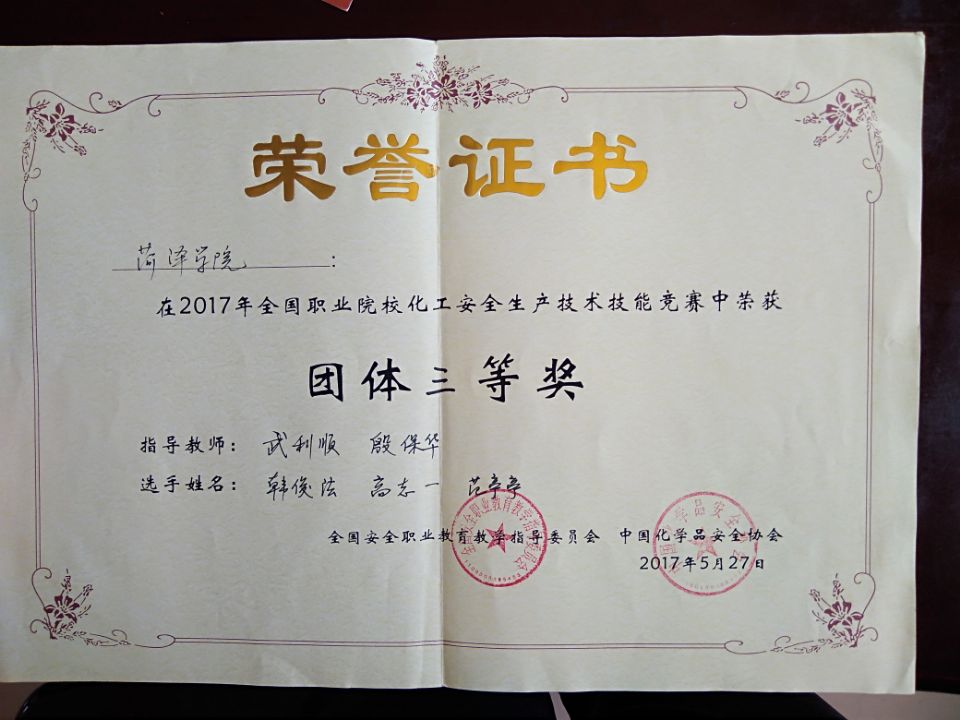 73882必赢游戏欢迎光临