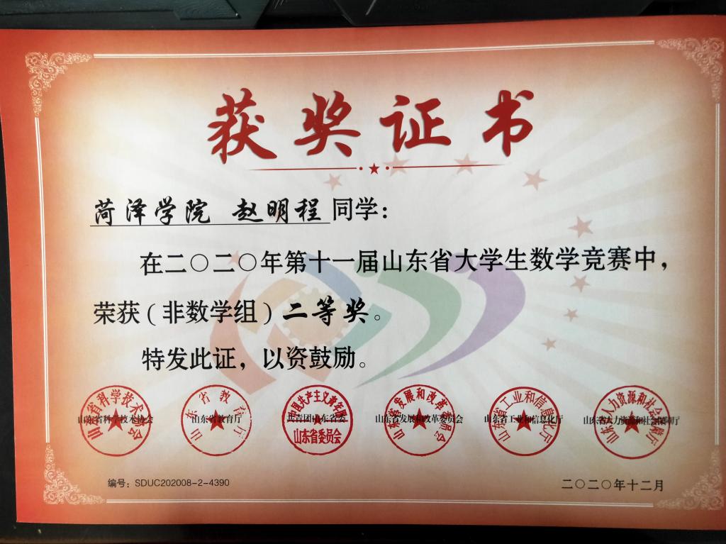 73882必赢游戏欢迎光临