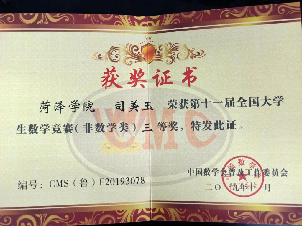 73882必赢游戏欢迎光临