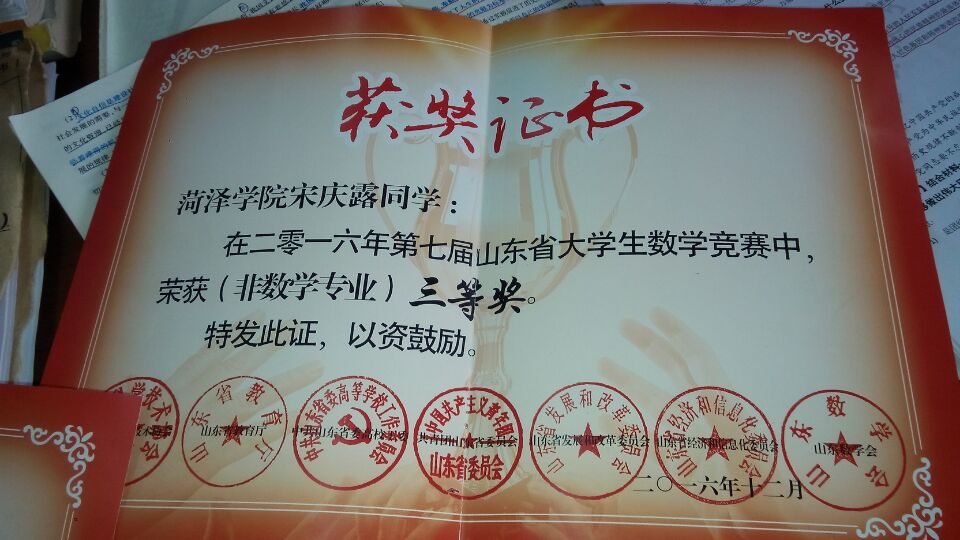 73882必赢游戏欢迎光临