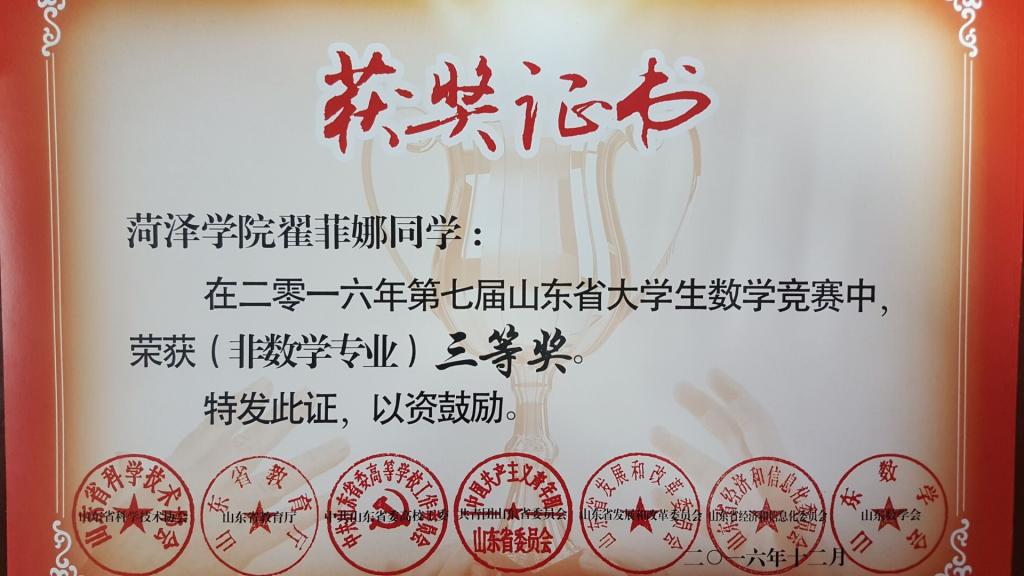 73882必赢游戏欢迎光临