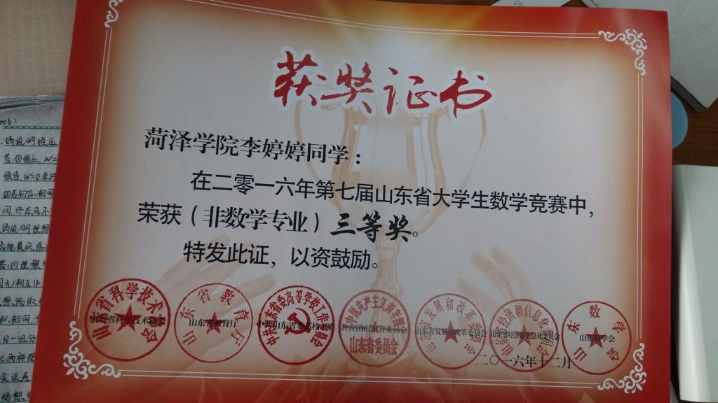 73882必赢游戏欢迎光临