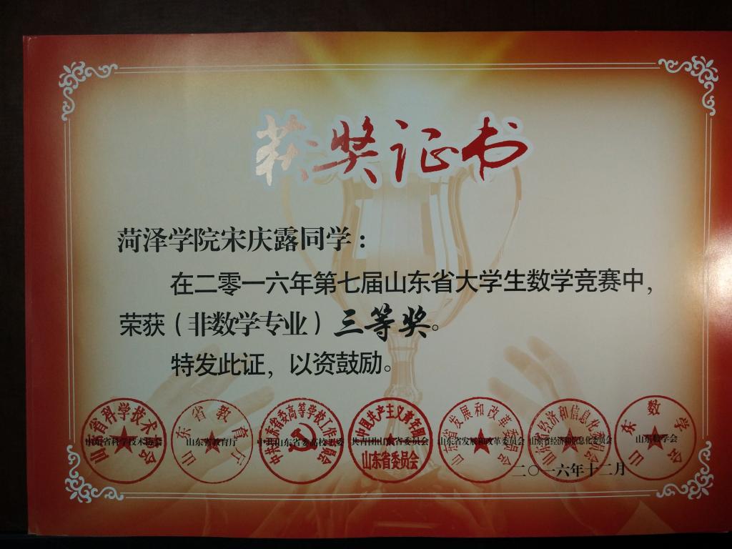 73882必赢游戏欢迎光临
