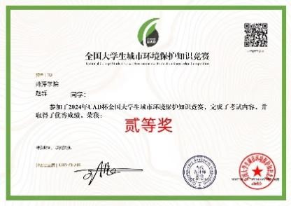 73882必赢游戏欢迎光临