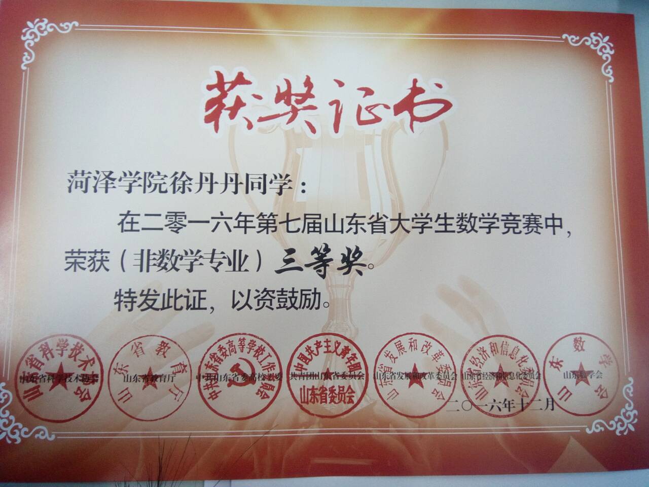 73882必赢游戏欢迎光临