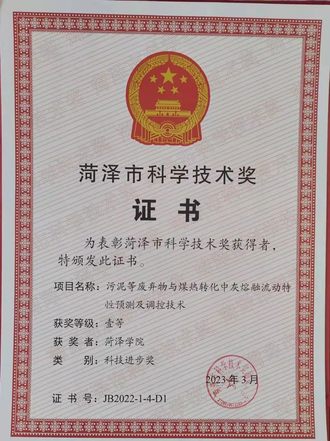 73882必赢游戏欢迎光临