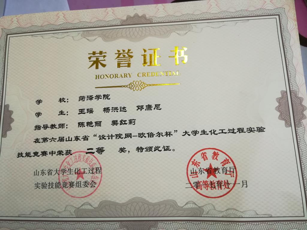 73882必赢游戏欢迎光临