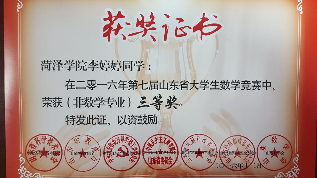 73882必赢游戏欢迎光临