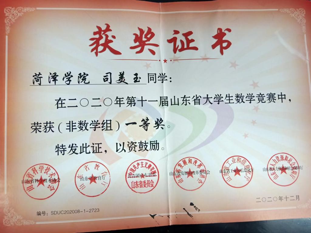 73882必赢游戏欢迎光临