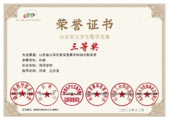 73882必赢游戏欢迎光临
