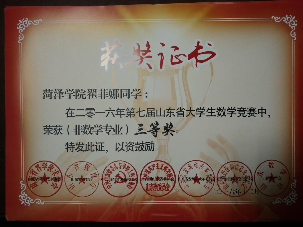 73882必赢游戏欢迎光临