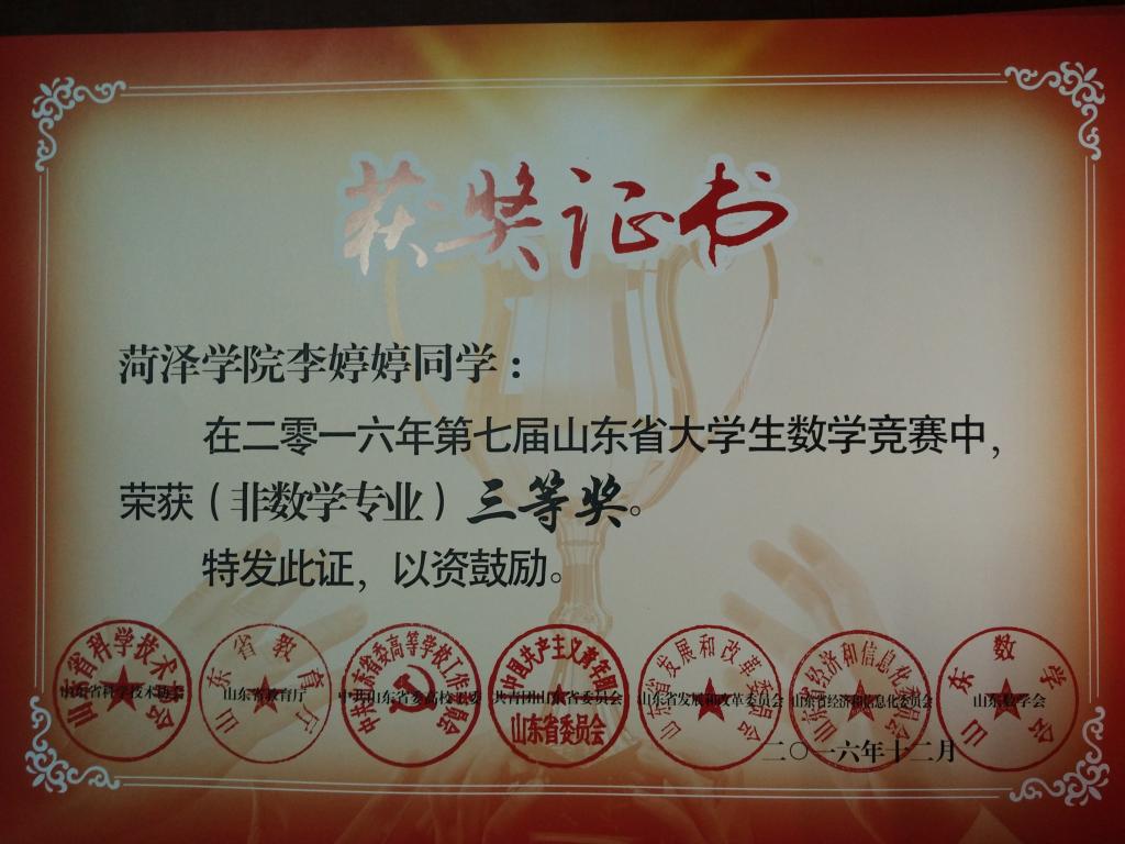 73882必赢游戏欢迎光临