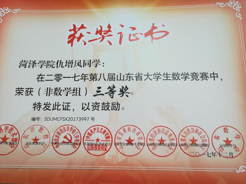 73882必赢游戏欢迎光临