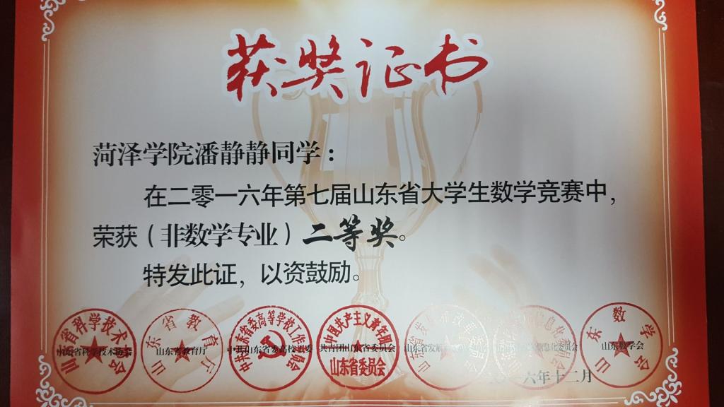 73882必赢游戏欢迎光临