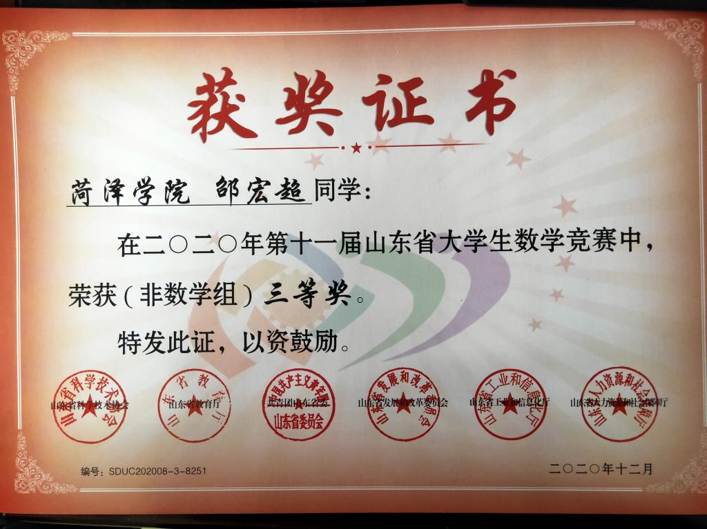 73882必赢游戏欢迎光临