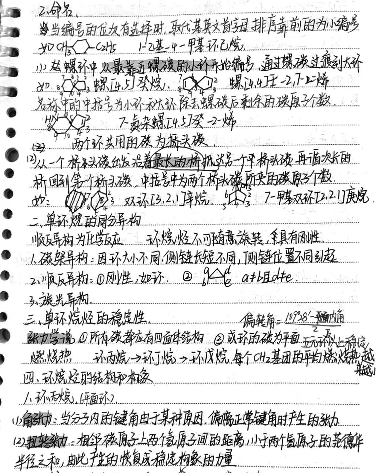 73882必赢游戏欢迎光临