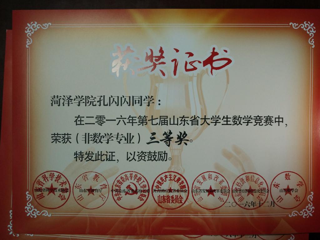 73882必赢游戏欢迎光临